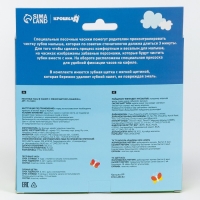 Набор зубная щётка и детские песочные часы для чистки зубов на присоске «Машинка» Набор зубная щётка и детские песочные часы для чистки зубов на присоске «Машинка»