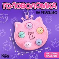 Джойстик-антистресс «Котик» Джойстик-антистресс «Котик»