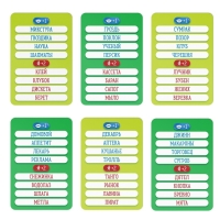 Карточная игра на объяснение слов «Веселый Альянс», 50 карт Карточная игра на объяснение слов «Веселый Альянс», 50 карт