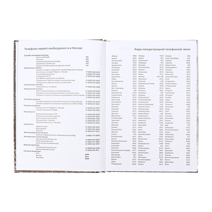 Ежедневник недатированный, A5, 136 листов, Attomex. Arkona, твердая обложка, бумвинил с поролоном, ляссе, блок 70%, серый