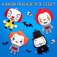 Игрушка-сюрприз &laquo;Монстр&raquo; в яйце, с наклейками