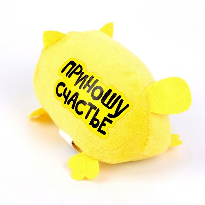 Мягкая игрушка &laquo;Приношу счастье&raquo;, Котэ