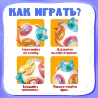 Развивающая игрушка &laquo;Бизи игрушка&raquo;