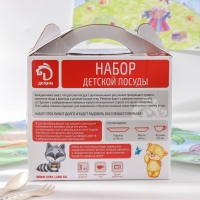 Набор детской посуды Доляна &laquo;Заяц футболист&raquo;, 3 предмета: кружка 230 мл, миска 400 мл, тарелка d=18 см