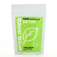 Соль для ванны, расслабление, 150 г, аромат грин-смузи, PICO MICO Соль для ванны, расслабление, 150 г, аромат грин-смузи, PICO MICO