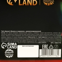 Чай чёрный «8 марта», 50 г. Чай чёрный «8 марта», 50 г.