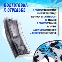 Автомат &laquo;Морская мечта&raquo;, стреляет орбизами, работает от аккумулятора 7,4 V