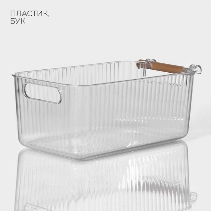 Контейнер для хранения с ручкой LaDо́m &laquo;Кристалл&raquo;, 31,5&times;16,5&times;11,5 см, цвет прозрачный