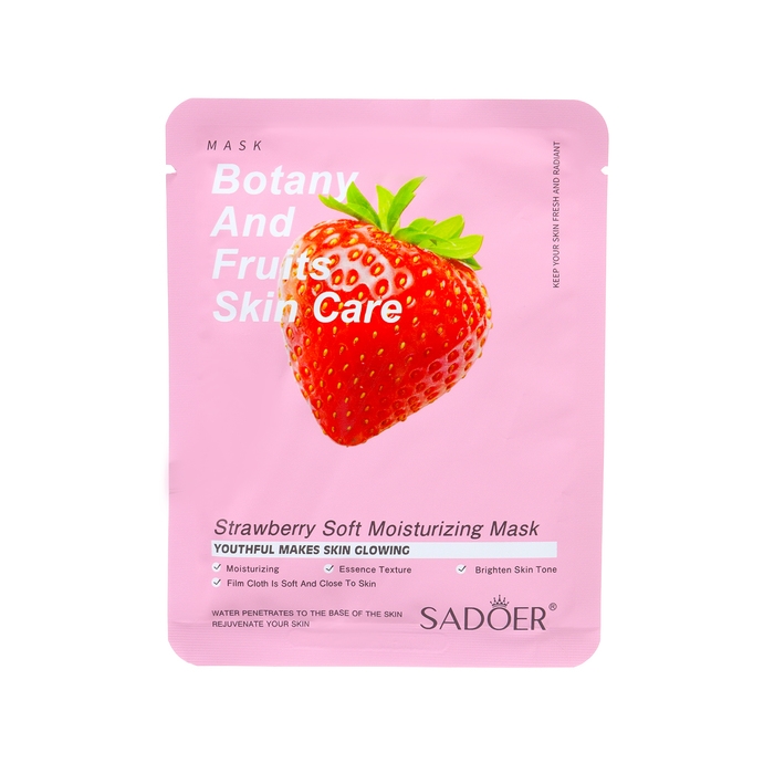 Набор увлажняющих, тканевых масок для лица &laquo;Botanika №1&raquo;, 3 шт