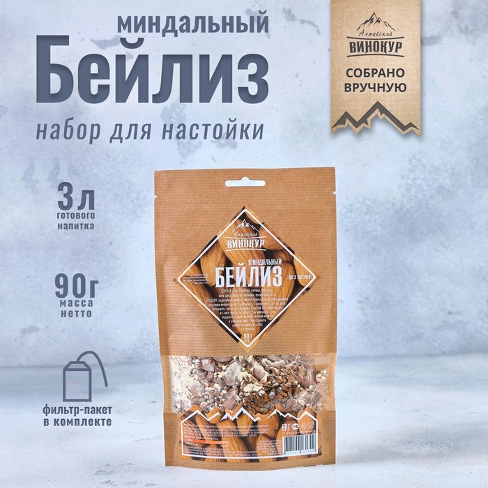 Набор из трав и специй для приготовления настойки "Миндальный бейлиз" 90 гр