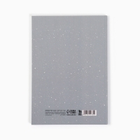 Новый год. Ежедневник-планинг &laquo;365 шансов&raquo;, А5, 80 л.