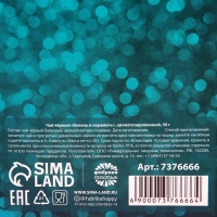 Чай чёрный &laquo;8 марта&raquo;, вкус: ваниль и карамель, 50 г.