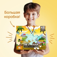Напольный пазл &laquo;Весёлые динозаврики&raquo;, 48 деталей
