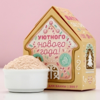 Соль для ванны &laquo;Уютного Нового Года!&raquo;, 300 г, аромат шоколада и мяты, ЧИСТОЕ СЧАСТЬЕ