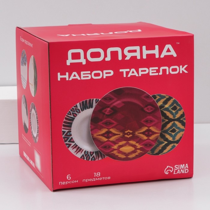 Набор тарелок фарфоровых Доляна Askım, 18 предметов: 6 тарелок d=20 см, 6 тарелок d=25 см, 6 тарелок глубоких 340 мл Набор тарелок фарфоровых Доляна Askım, 18 предметов: 6 тарелок d=20 см, 6 тарелок d=25 см, 6 тарелок глубоких 340 мл