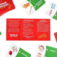 Новогодняя настольная игра «Новый год: Веселый крокодил», с картинками, 50 карт, 5+ Новогодняя настольная игра «Новый год: Веселый крокодил», с картинками, 50 карт, 5+