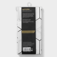 Штора для ванной SAVANNA Secret, 180&times;180 см, EVA, цвет белый