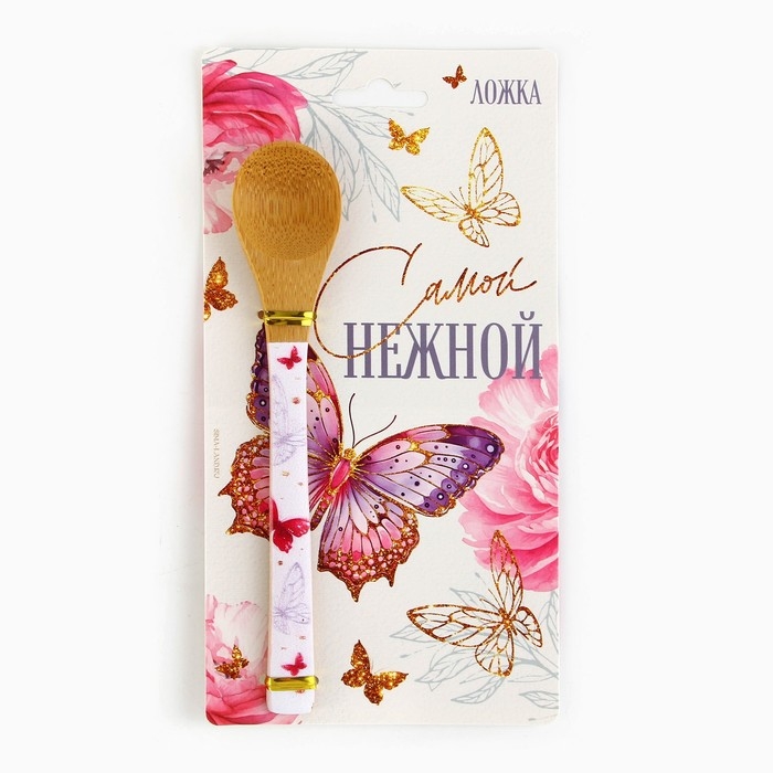 Ложка бамбуковая &laquo;Самой нежной&raquo;, 3 х 16 см.