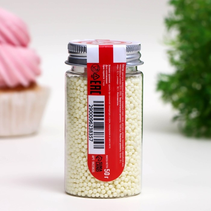 Посыпка кондитерская «Шарики», 2 мм, желтый матовый, 50 г Посыпка кондитерская «Шарики», 2 мм, желтый матовый, 50 г