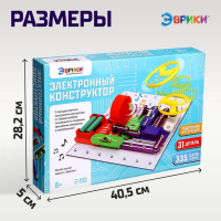 Конструктор электронный &laquo;Эврики&raquo;, 335 схем, 31 элемент, работает от батареек