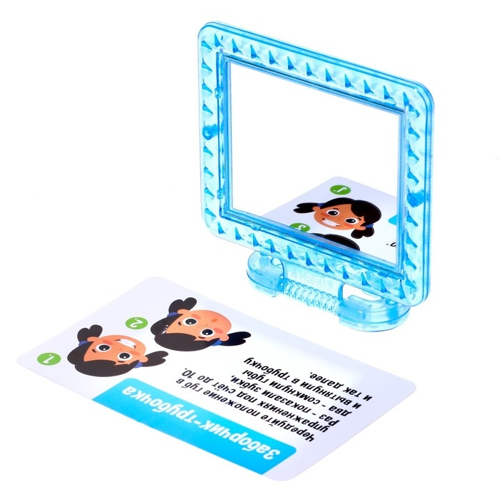 Логопедический набор с зеркалом &laquo;Полезные упражнения&raquo;