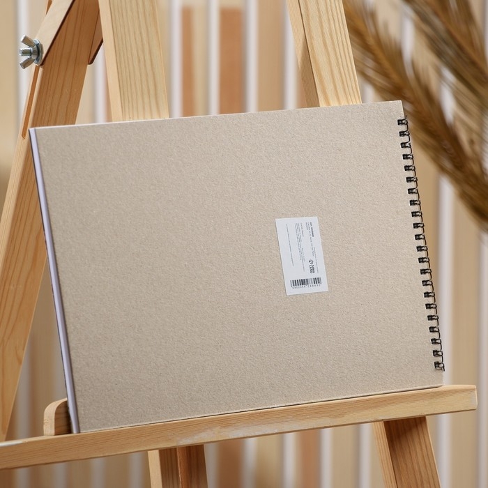 Скетчбук А4, 32 листа, 190 г/м2 &laquo;Босх&raquo;