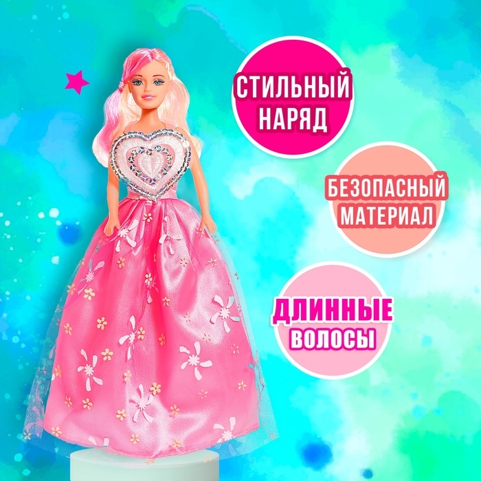 Кукла-модель &laquo;Даша&raquo; в платье, МИКС