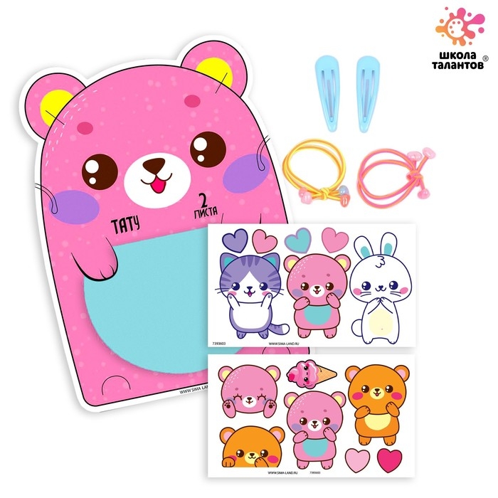 Набор с тату переводками &laquo;Мишка&raquo;