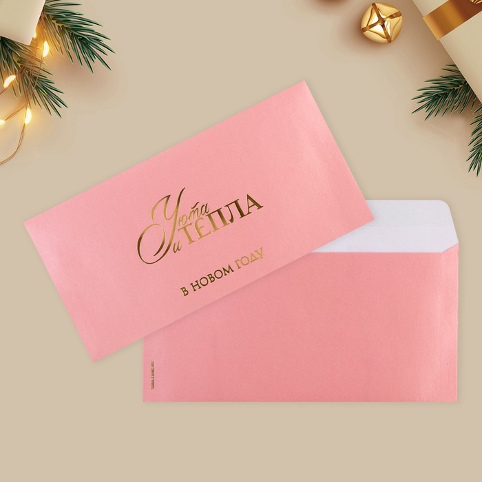 Конверт для денег, набор 10 штук, «С Новым годом», тиснение, 22 х 11 см, Новый год Конверт для денег, набор 10 штук, «С Новым годом», тиснение, 22 х 11 см, Новый год