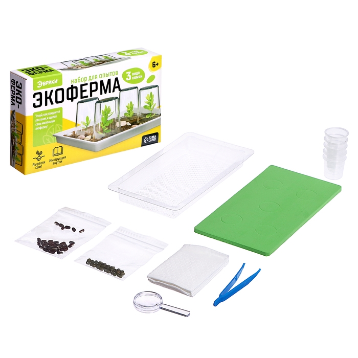 Набор для опытов &laquo;Экоферма&raquo;, своими руками