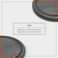 Доска для подачи c кровостоком Wild Kitchen «Круг», d=20 см, тёмный бук Доска для подачи c кровостоком Wild Kitchen «Круг», d=20 см, тёмный бук