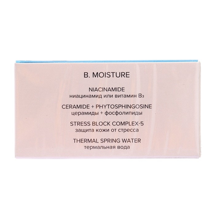 Патчи гидрогелевые 818 beauty formula estiqe B.MOISTURE c комплексом фосфолипидов, 60 шт