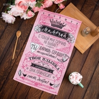 Полотенце кухонное Доляна &laquo;Мамочка&raquo; 34х60 см, рогожка, 100% хлопок 160 гр/м