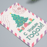 Растущая открытка "С новым годом!" 10*15 см Растущая открытка "С новым годом!" 10*15 см