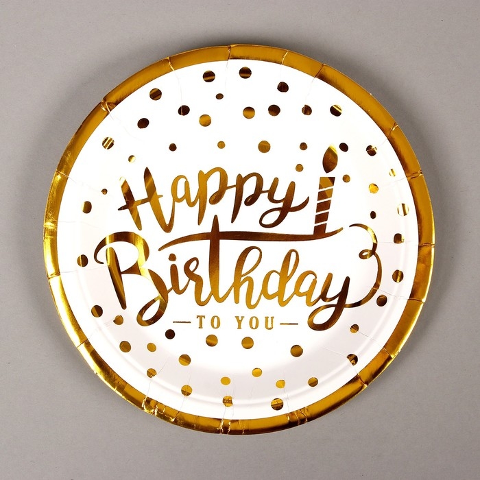 Тарелки бумажные &laquo;С днём рождения&raquo;, в наборе 6 штук