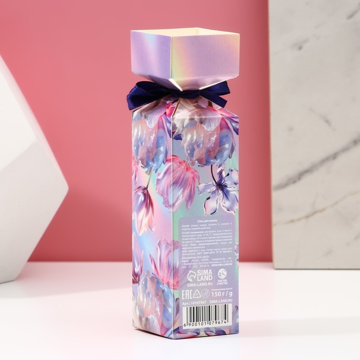 Соль для ванны &laquo;Нежной как цветок&raquo;, 150 г, аромат лилового заката, ЧИСТОЕ СЧАСТЬЕ