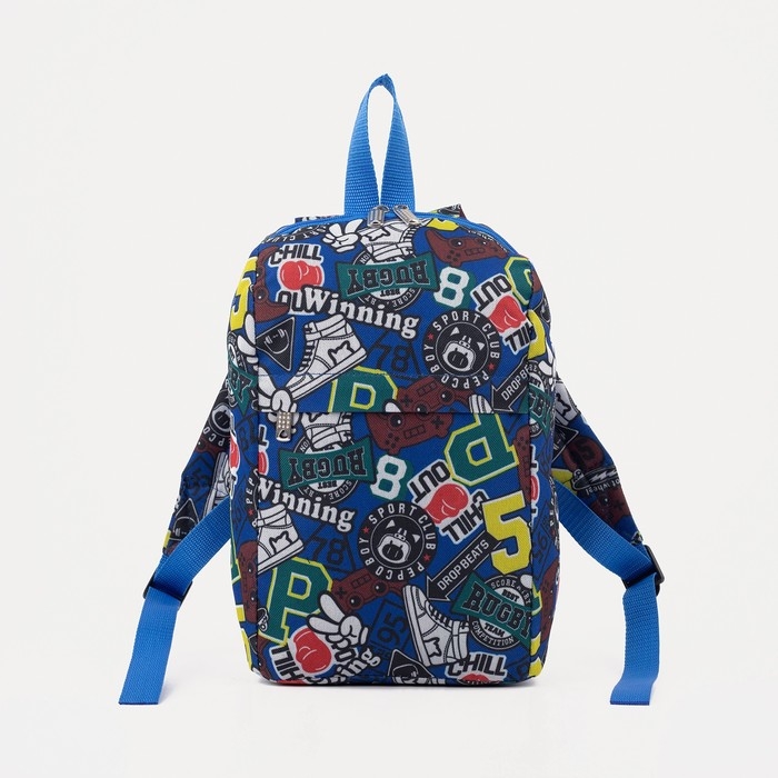 Рюкзак детский на молнии, цвет синий Рюкзак детский на молнии, цвет синий