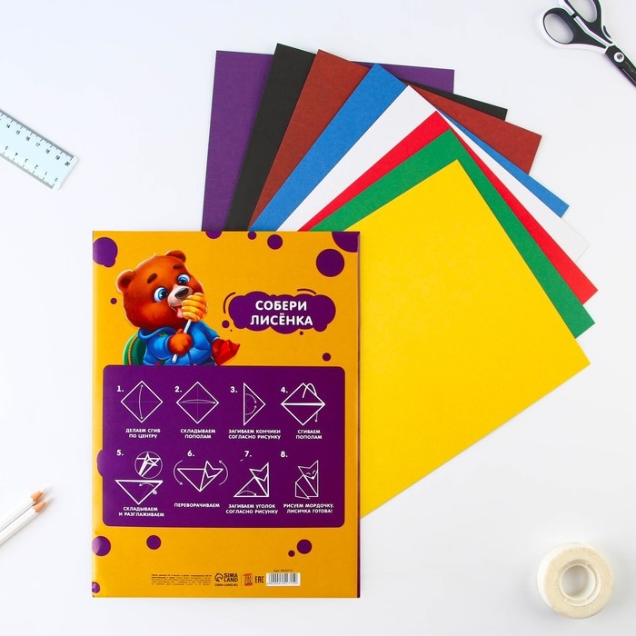 Картон цветной А4, 8 листов 8 цветов немелованный односторонний &laquo;1 сентября:Медвежонок&raquo; в папке плотность 180 г/м