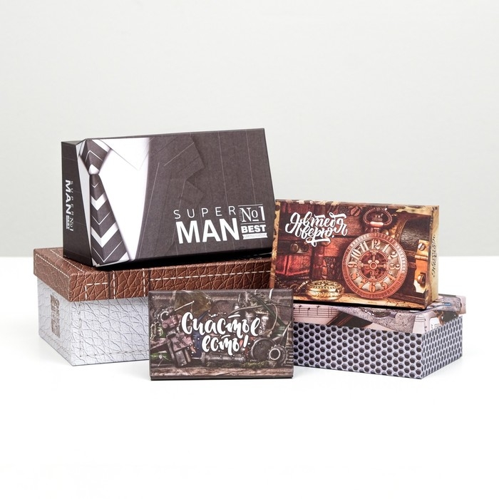 Набор коробок 10 в 1 Набор коробок 10 в 1 "Брутальность" ,32,5 х 20 х 12,5 12 х 7 х 4 см