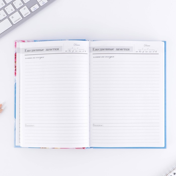 Ежедневник &laquo;Дорогому учителю&raquo;, твёрдая обложка картон 7БЦ, формат А5, 160 листов