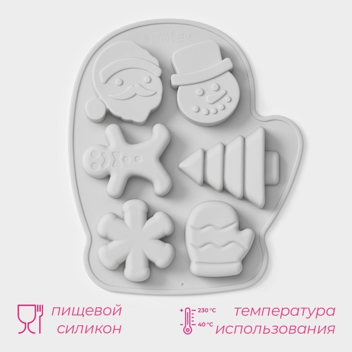 Форма для выпечки новогодняя Доляна &laquo;Новогодняя варежка&raquo;, силикон, 6 ячеек, 24&times;20,5&times;2,5 см, цвет серый