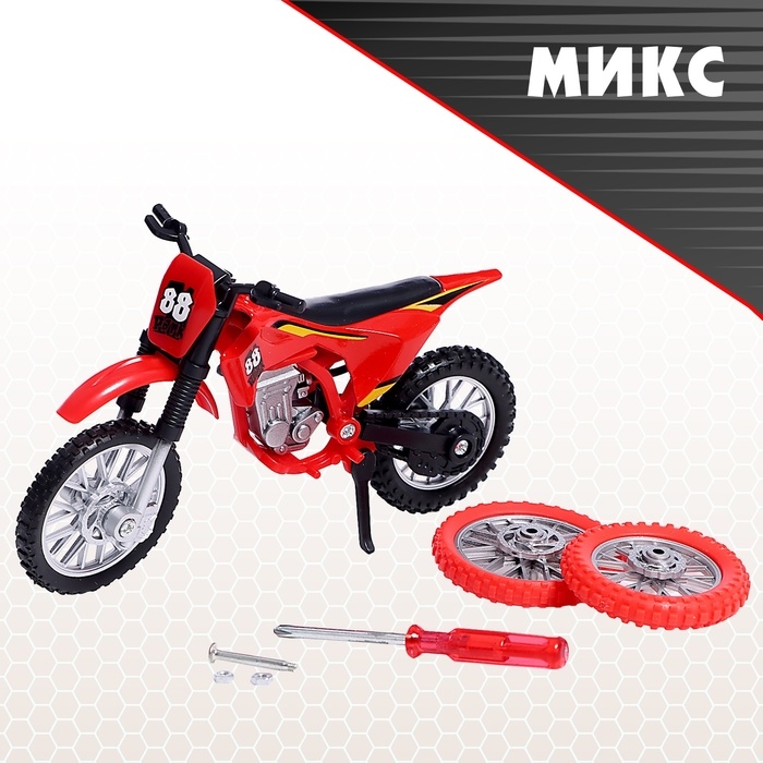 Мотоцикл «Эндуро», металлический, со сменными колёсами, 1:18, цвет МИКС Мотоцикл «Эндуро», металлический, со сменными колёсами, 1:18, цвет МИКС
