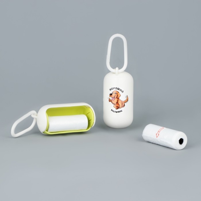 Контейнер с пакетами для уборки за собакой &laquo;Хороший мальчик&raquo;, цвет белый
