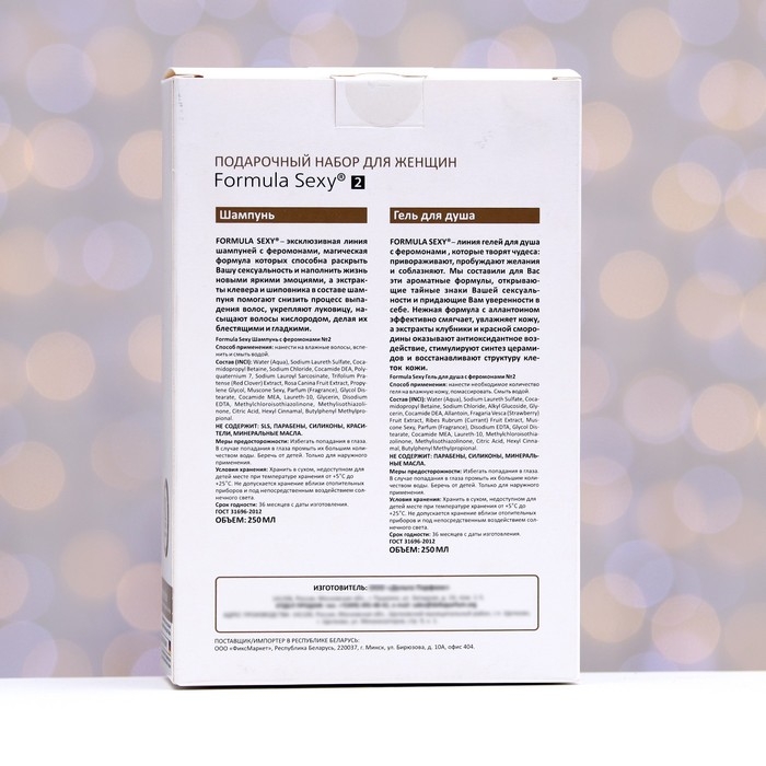 Подарочный набор косметики женский Formula Sexy №2, гель для душа, 250 мл+шампунь, 250 мл (по мотивам L`Imperatrice 3 Anthology (D&G) Подарочный набор косметики женский Formula Sexy №2, гель для душа, 250 мл+шампунь, 250 мл (по мотивам L`Imperatrice 3 Anthology (D&G)