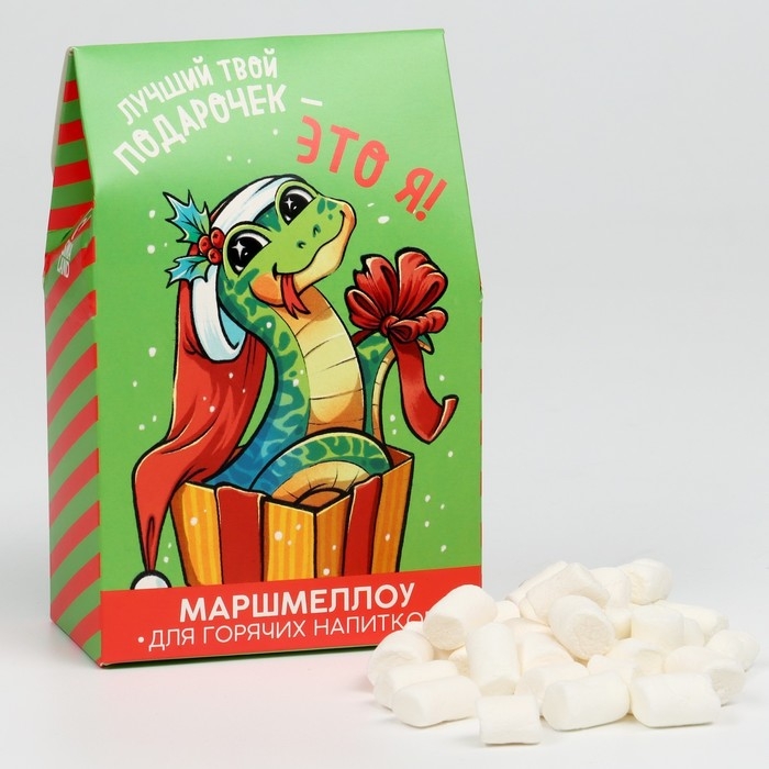 Новый год! Маршмеллоу для напитков &laquo;Лучший твой подарочек&raquo;, со вкусом пломбира, 40 г.