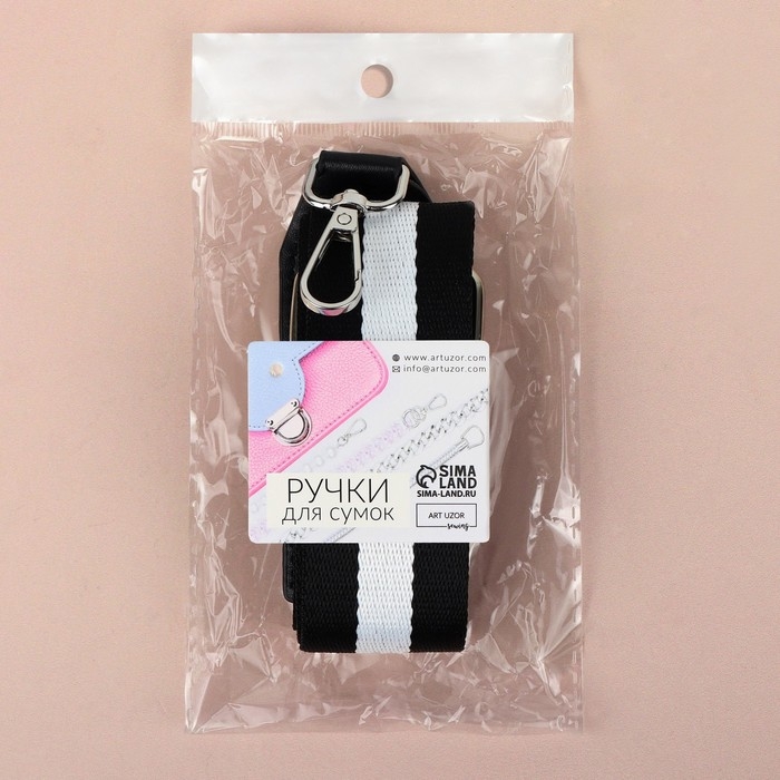 Ручка для сумки, стропа с кожаной вставкой, 140 &times; 3,8 см, цвет чёрный/белый