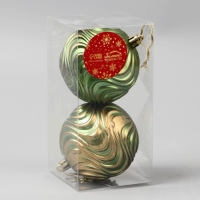 Набор шаров пластик d-8 см, 2 шт "Ширин" волна, зелёно-золотой Набор шаров пластик d-8 см, 2 шт "Ширин" волна, зелёно-золотой