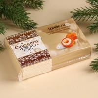 Шоколадные конфеты &laquo;Сладкого Нового года&raquo; в коробке, вкус: сливочный, 100 г.
