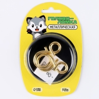 Головоломка &laquo;Прокачаем способности на максимум? Вместе с Рэди&raquo; ,на блистере