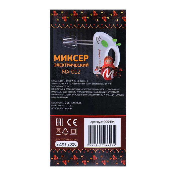 Миксер Миксер "Матрёна" MA-012, ручной, 150 Вт, 7 скоростей, 2 насадки, бело-зелёный